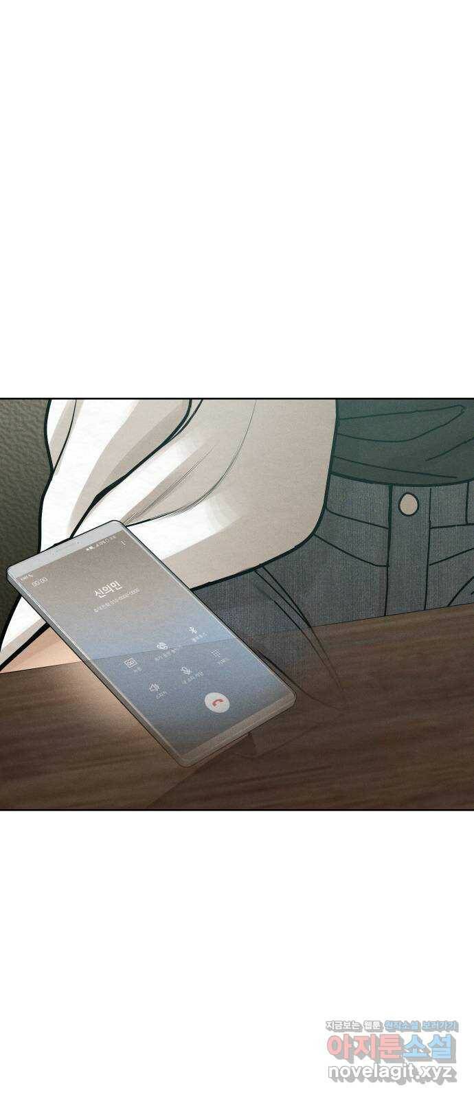 상위1퍼센트 60화 1
