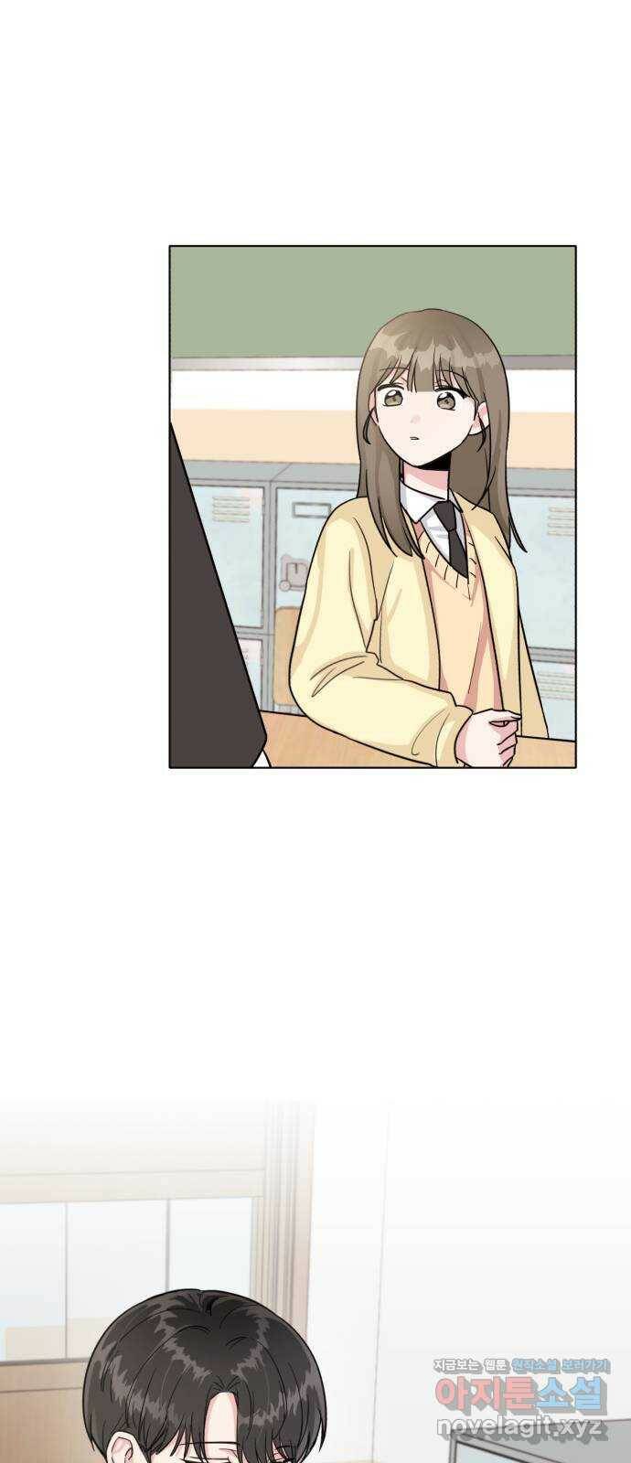 우리 무슨 사이야? 1화 38