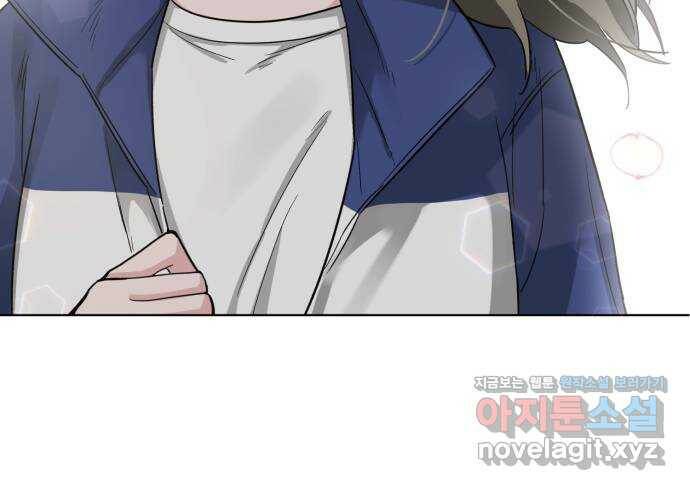 우리 무슨 사이야? 1화 86