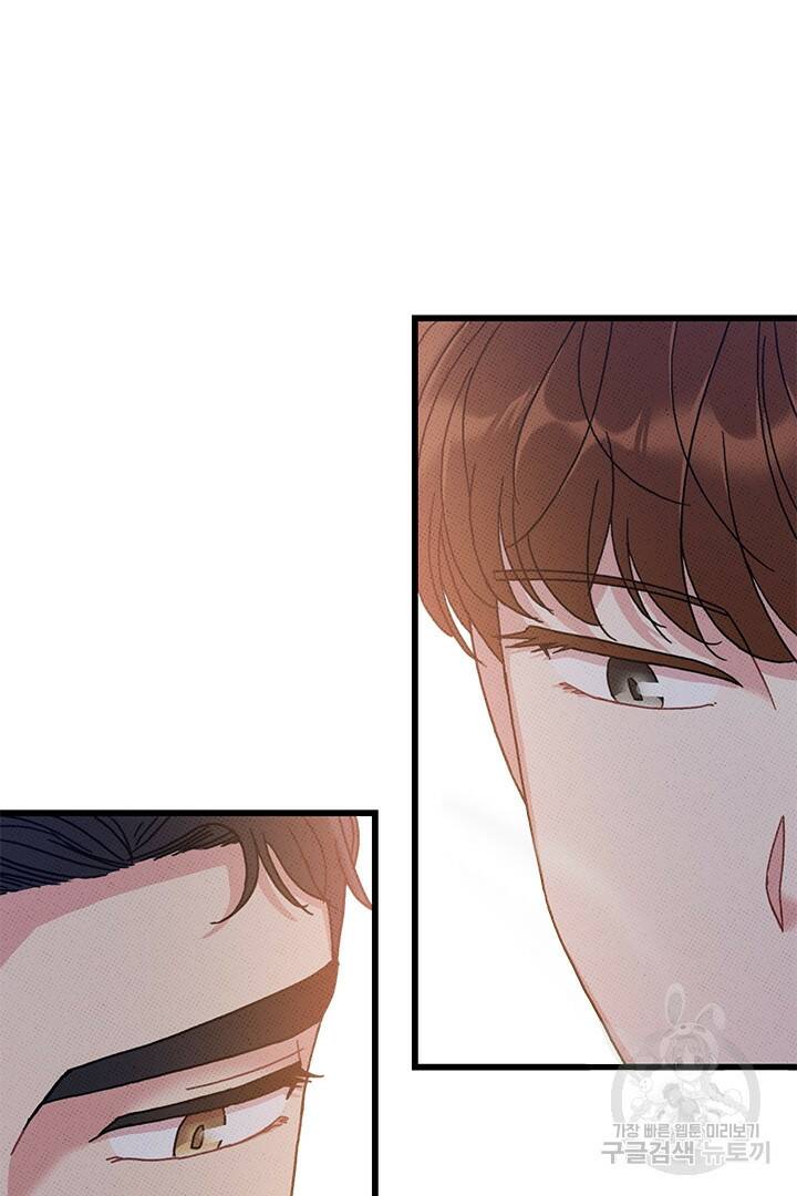 딸랑딸랑 51화 36