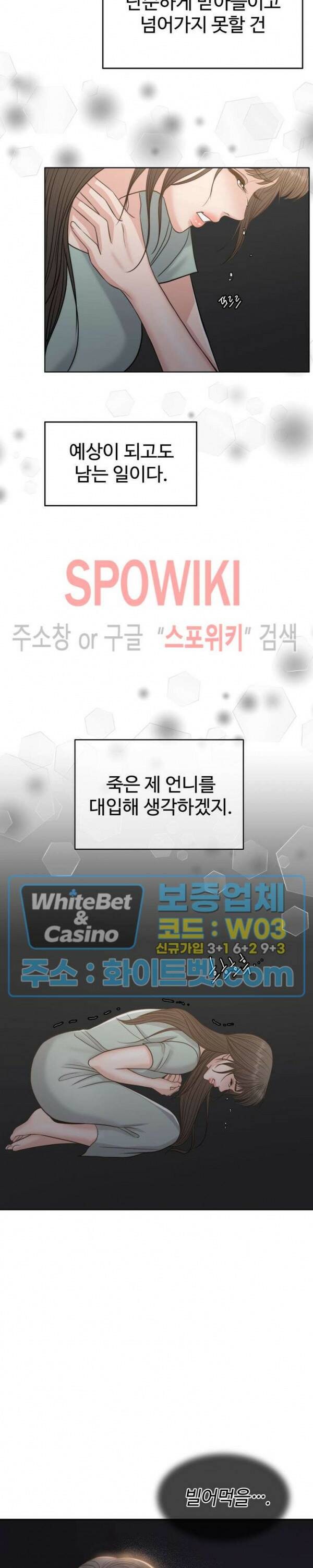 천일의 아내 시즌2 52화 6