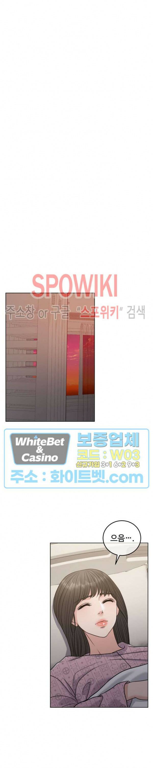 천일의 아내 시즌2 52화 8