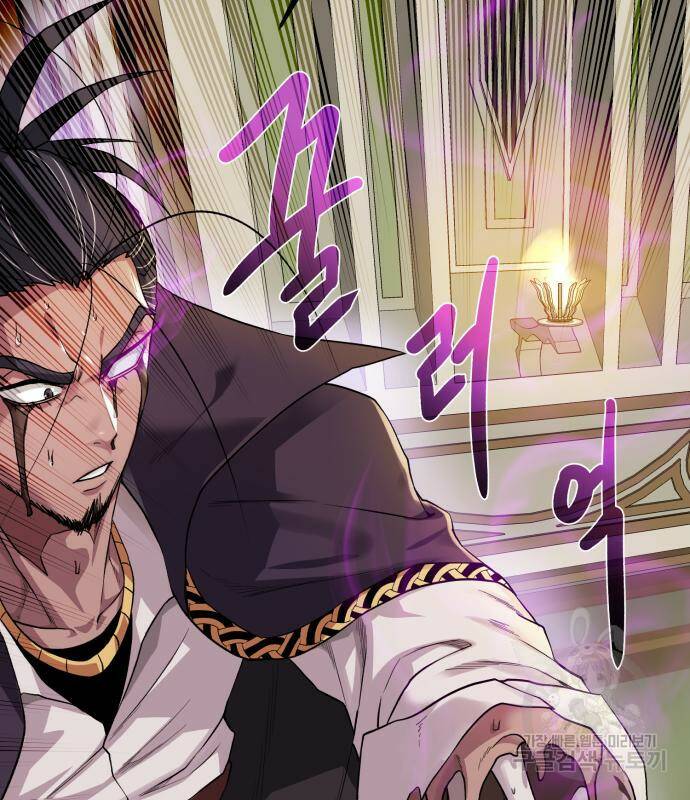 던전 씹어먹는 아티팩트 103화 60