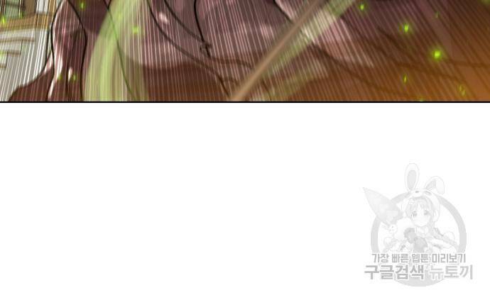 던전 씹어먹는 아티팩트 103화 87