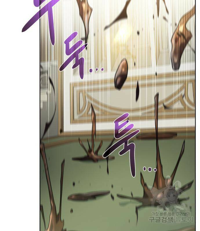 던전 씹어먹는 아티팩트 103화 128