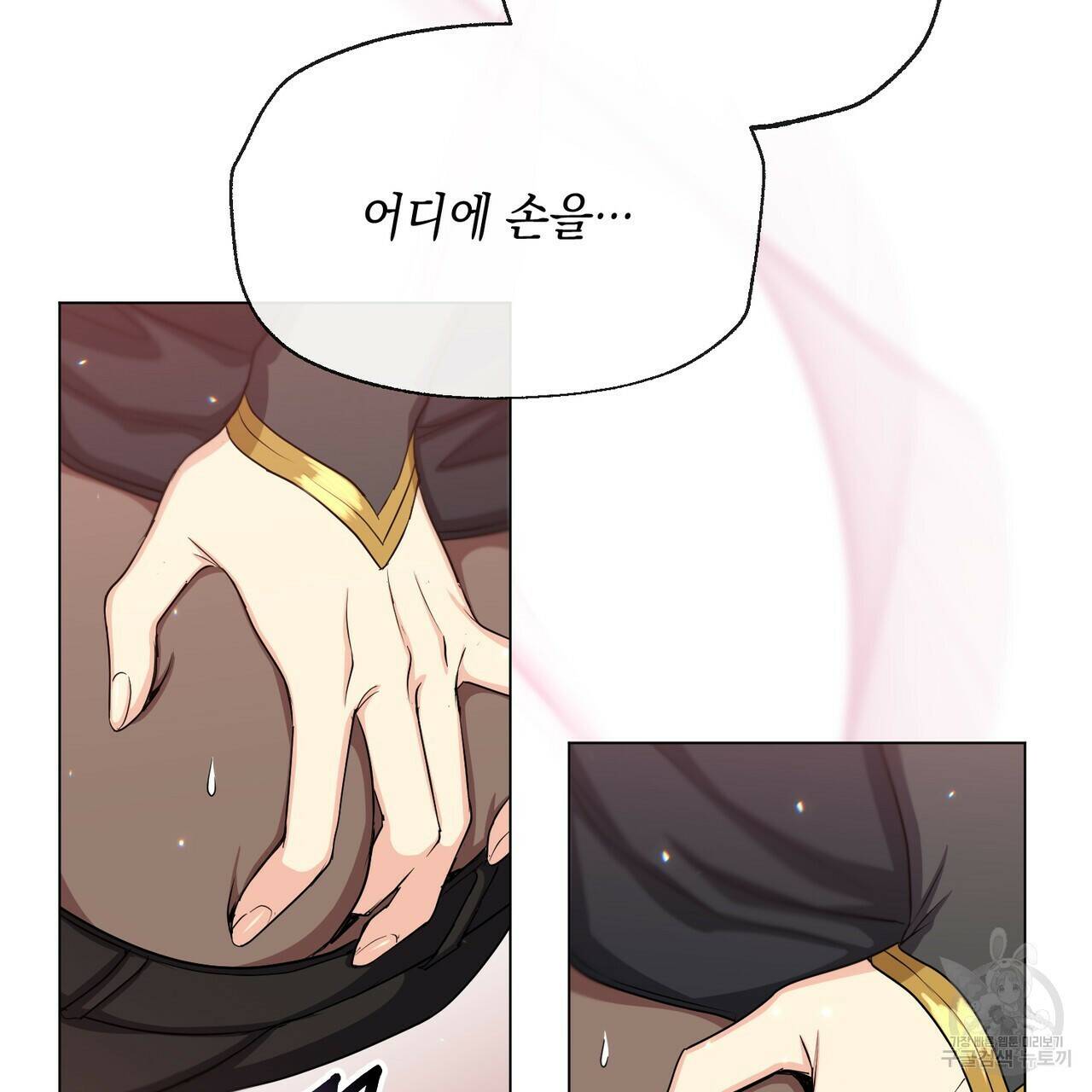 마계의 달 16화 26