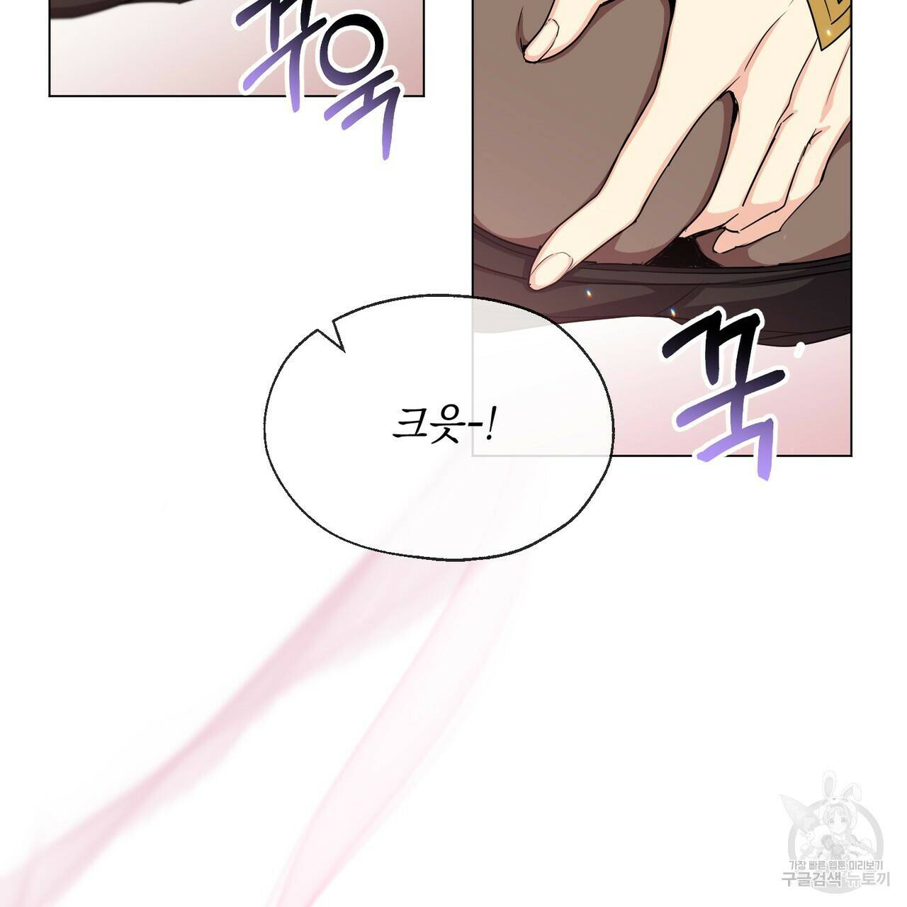 마계의 달 16화 27