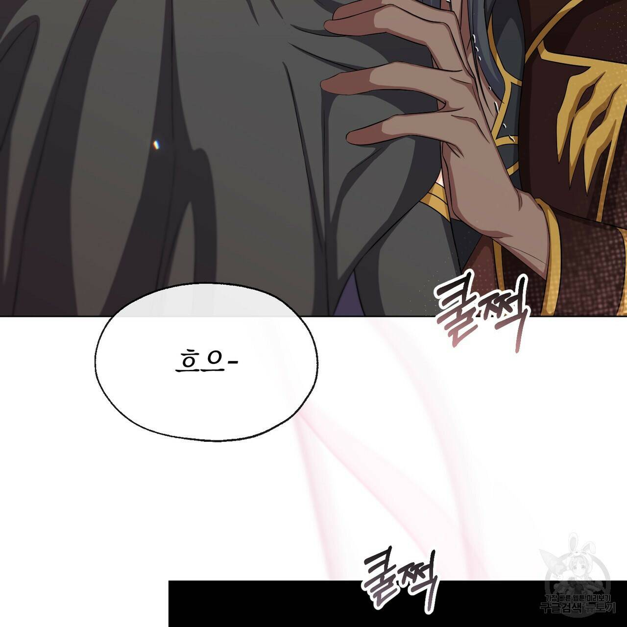 마계의 달 16화 31