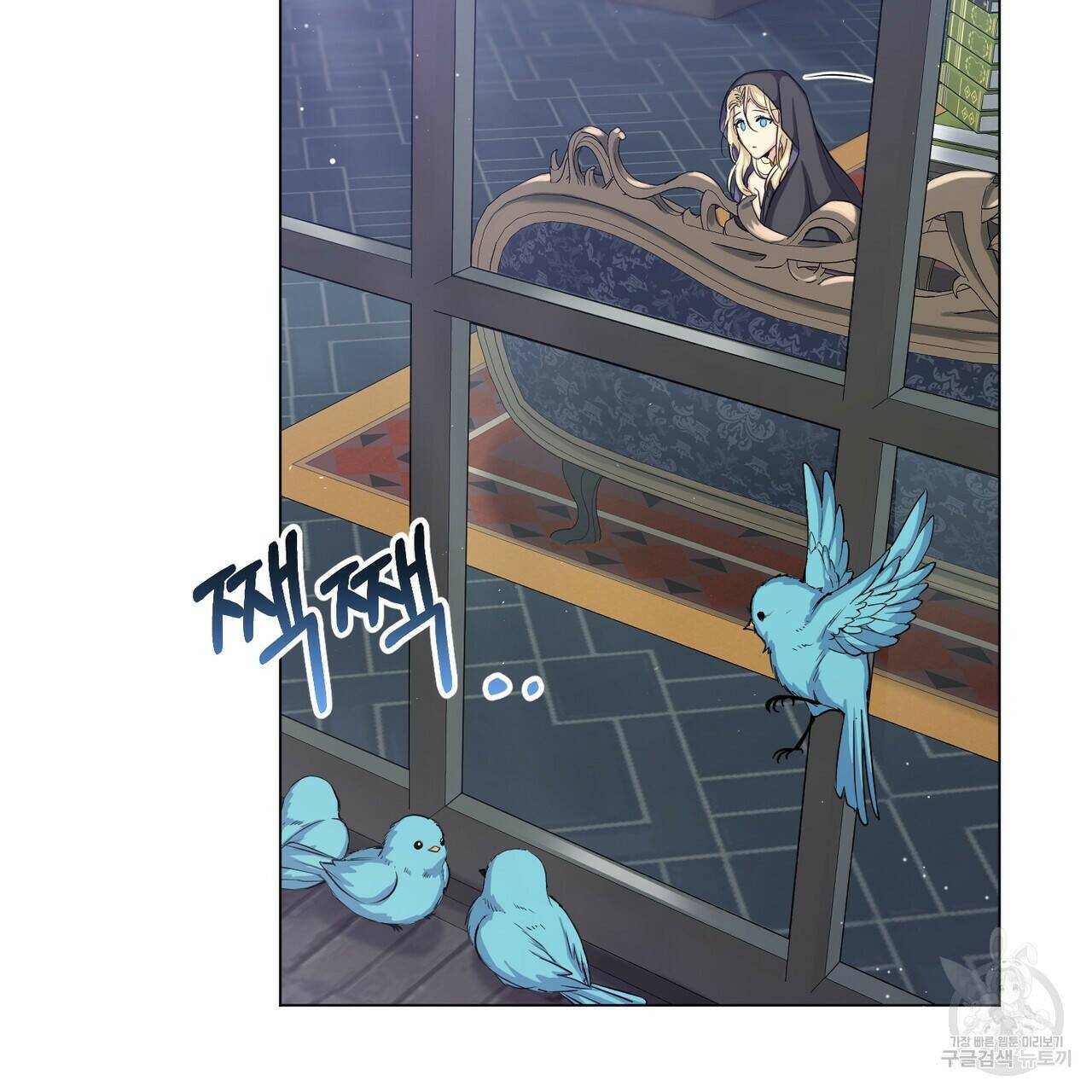 마계의 달 16화 39