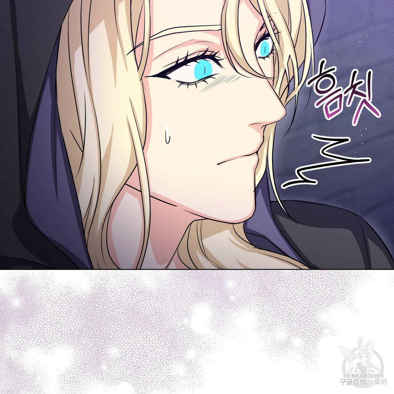 마계의 달 16화 108