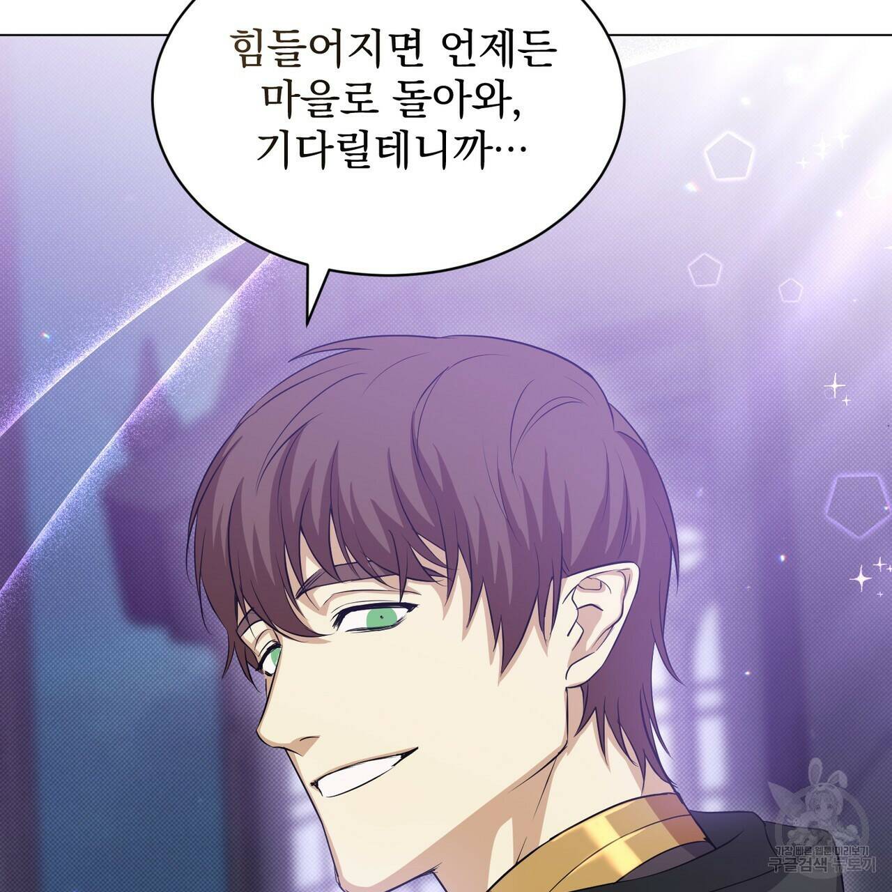 마계의 달 16화 129