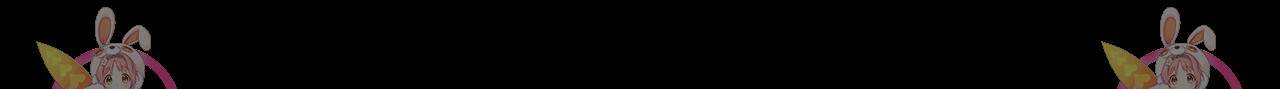 마계의 달 16화 148