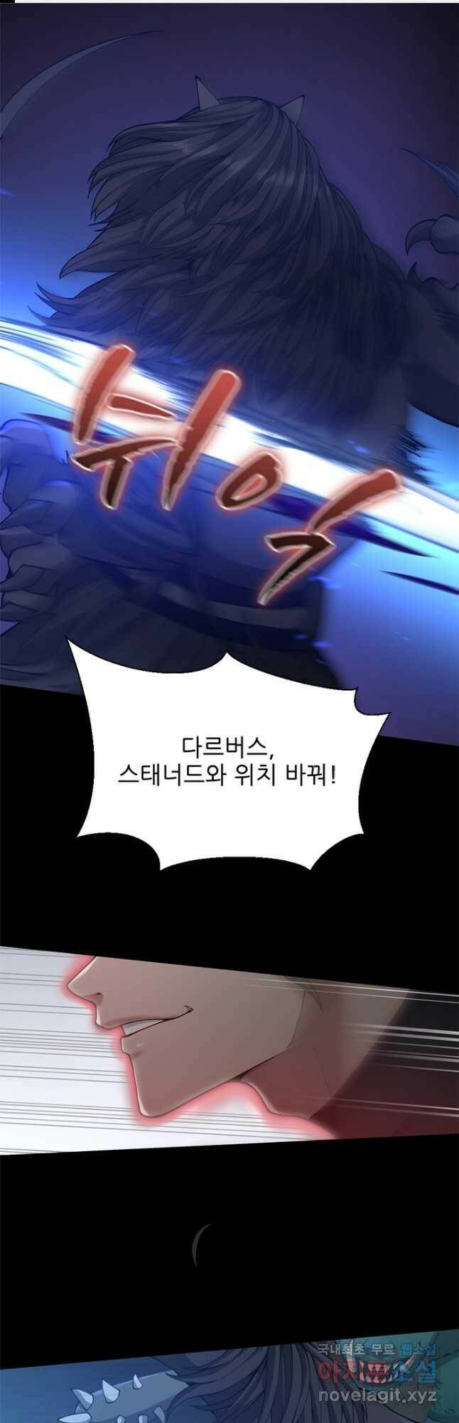 끝이 아닌 시작 168화 1