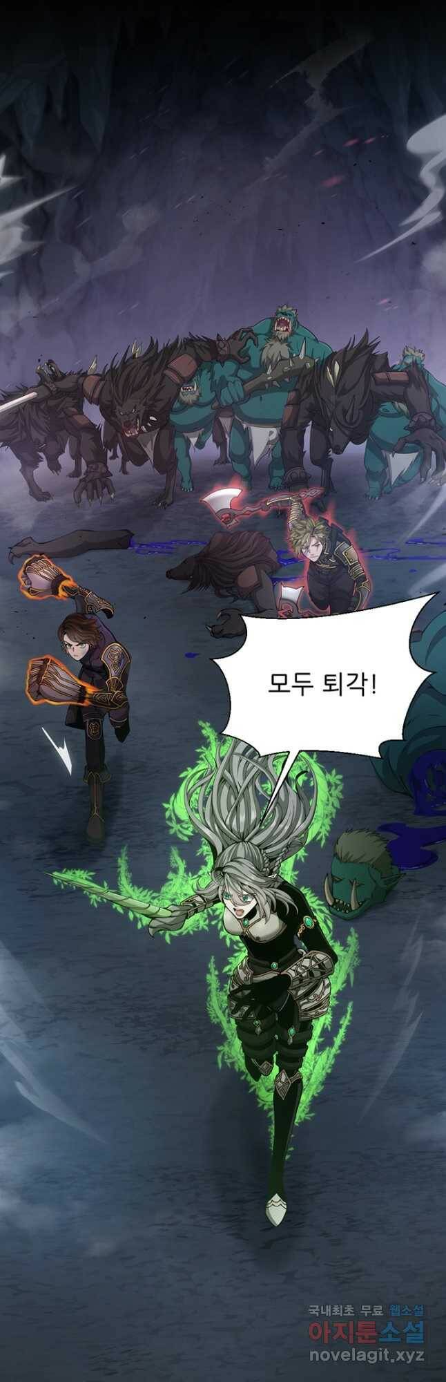 끝이 아닌 시작 168화 11