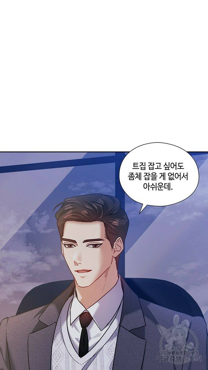 로맨틱 플로우 33화 27