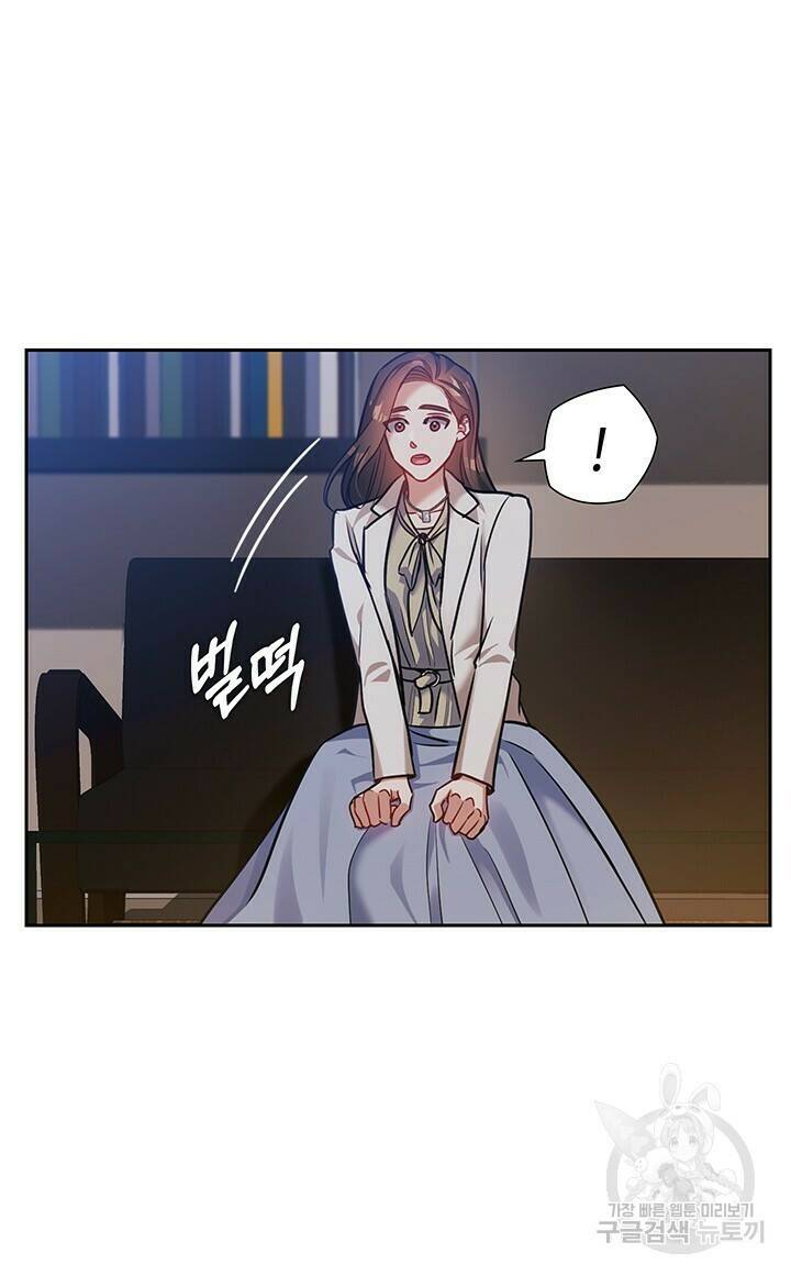 로맨틱 플로우 33화 29