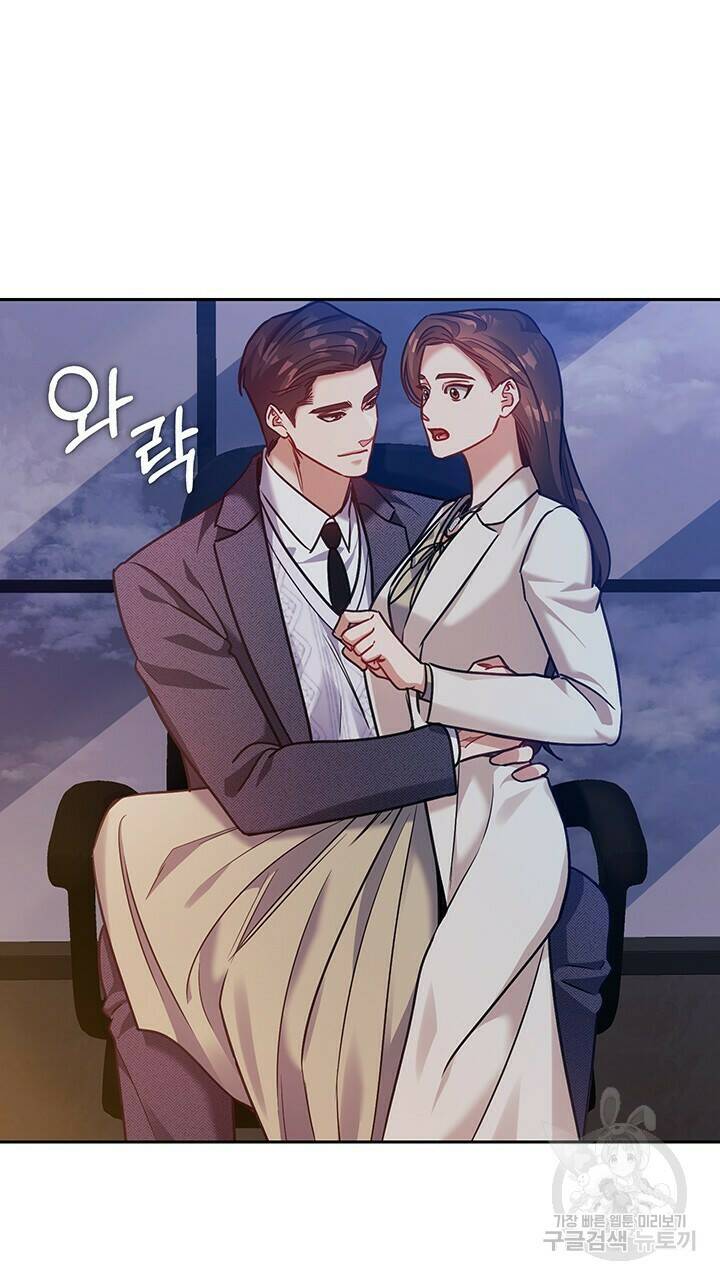 로맨틱 플로우 33화 40