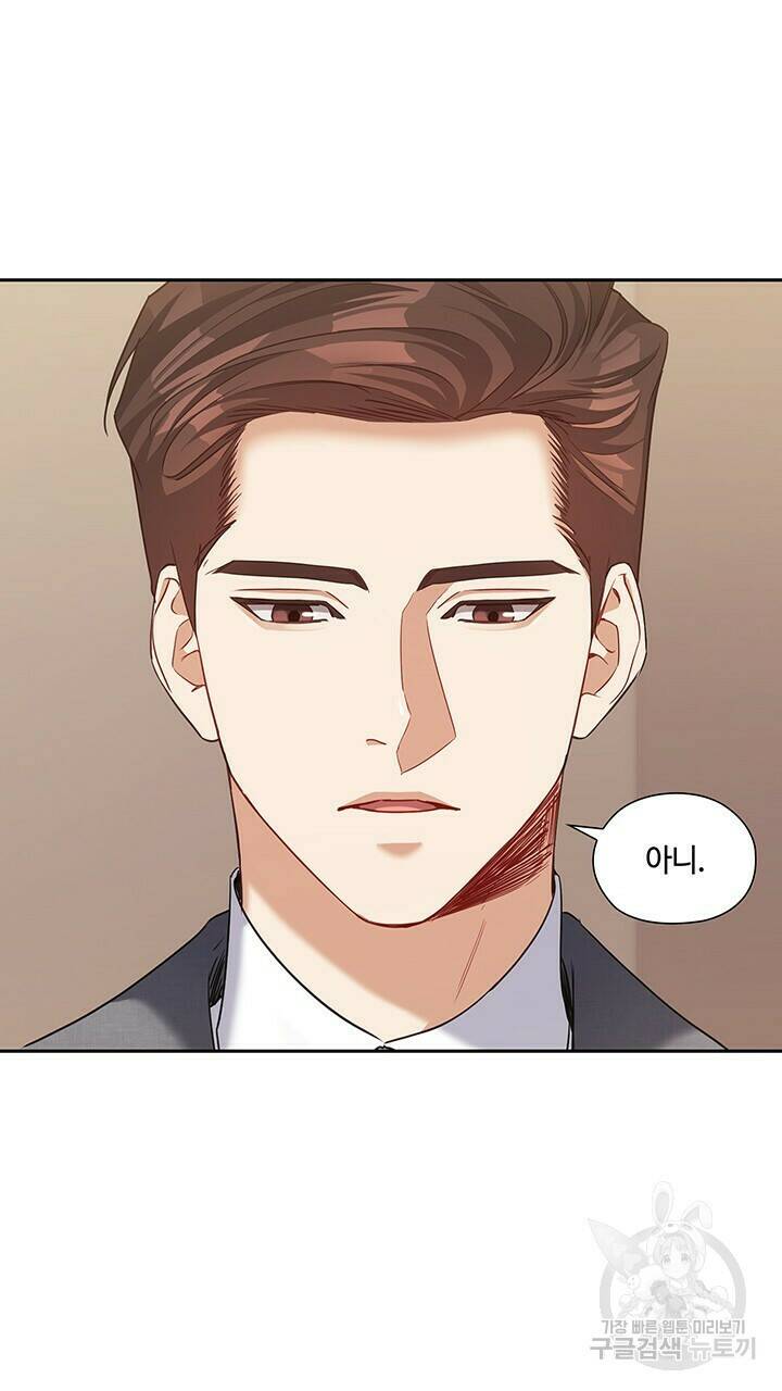로맨틱 플로우 41화 2