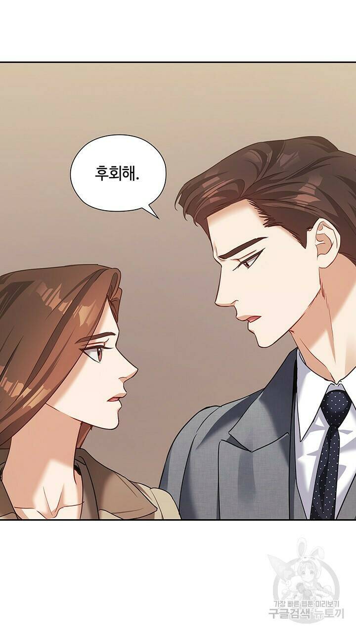 로맨틱 플로우 41화 3
