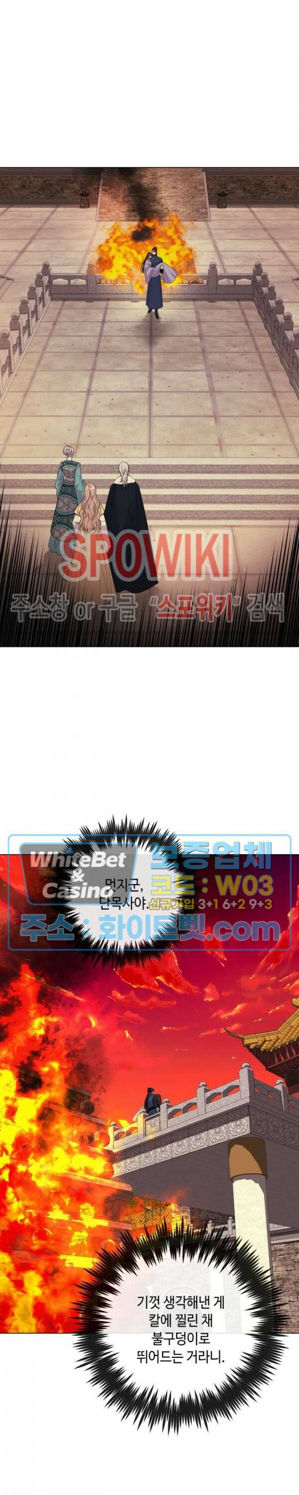 사야 44화 2