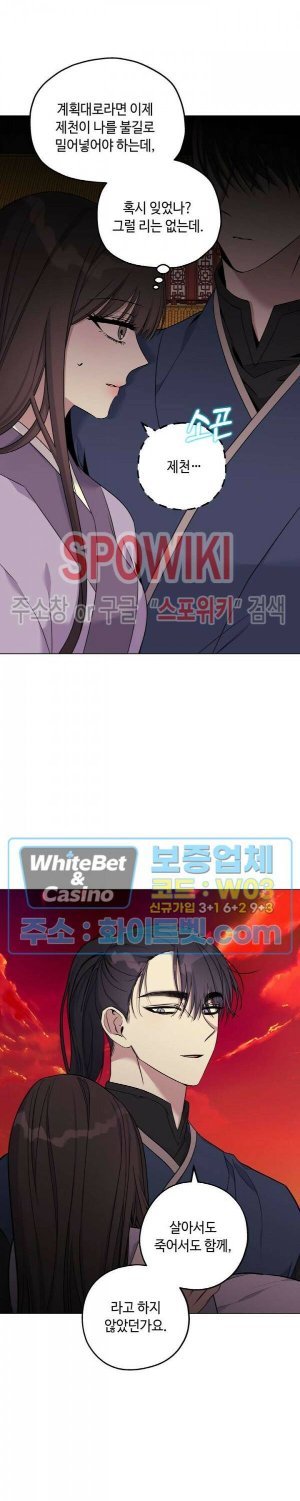 사야 44화 3