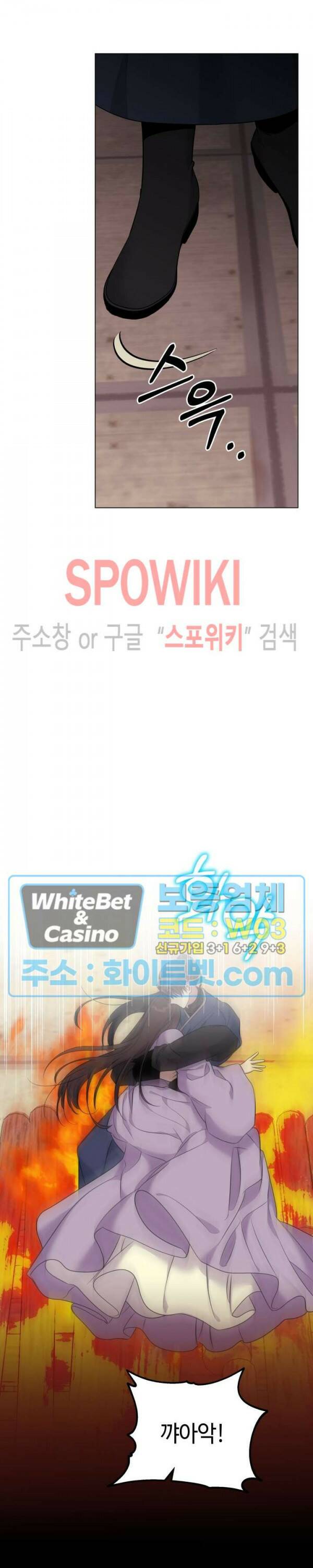 사야 44화 4