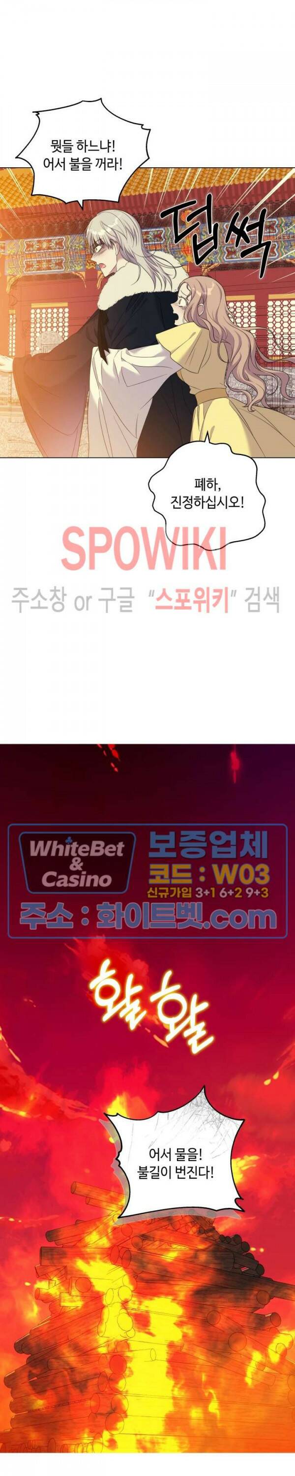 사야 44화 6
