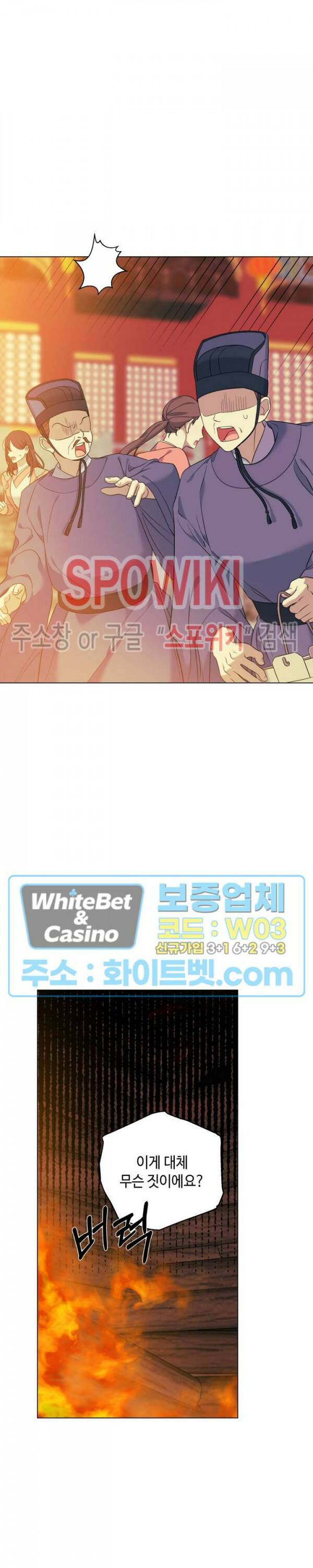 사야 44화 7