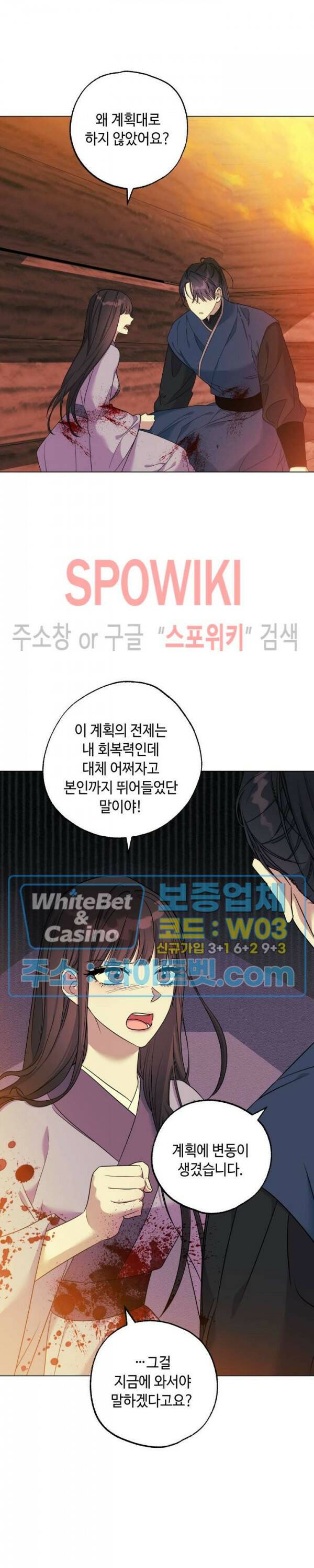 사야 44화 8