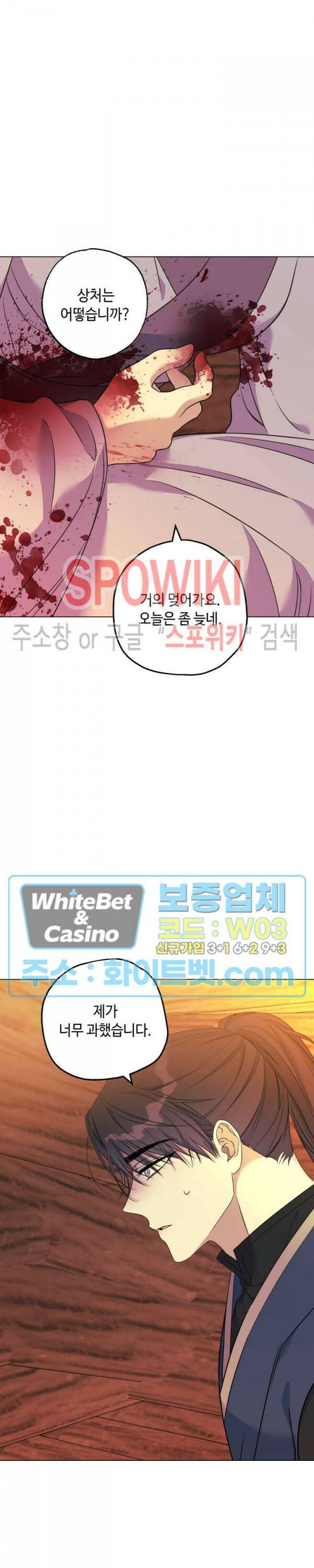 사야 44화 9
