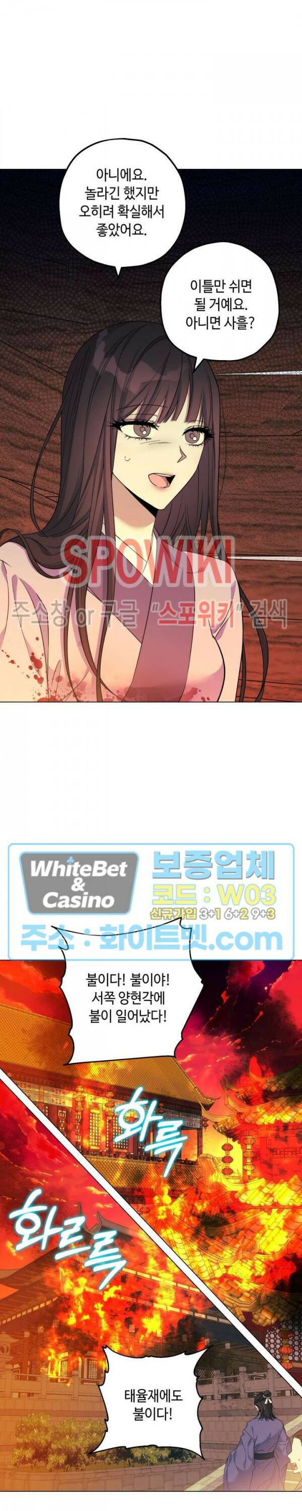 사야 44화 10