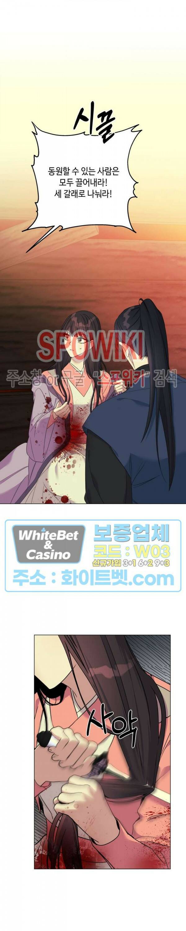 사야 44화 11