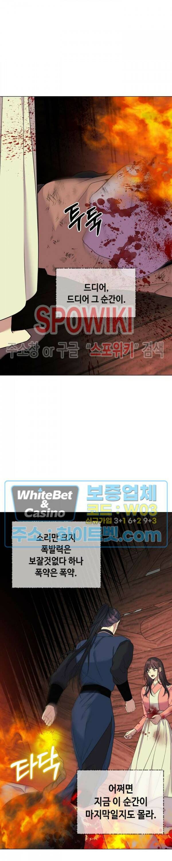 사야 44화 12
