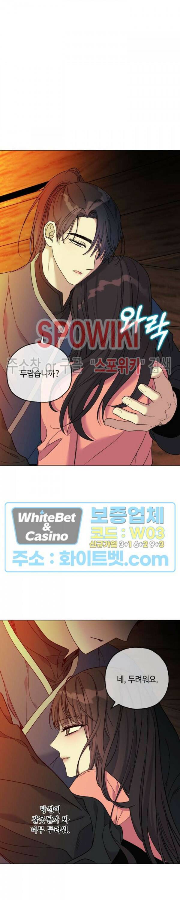 사야 44화 13