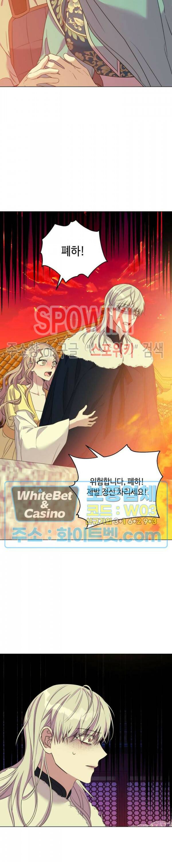 사야 44화 16