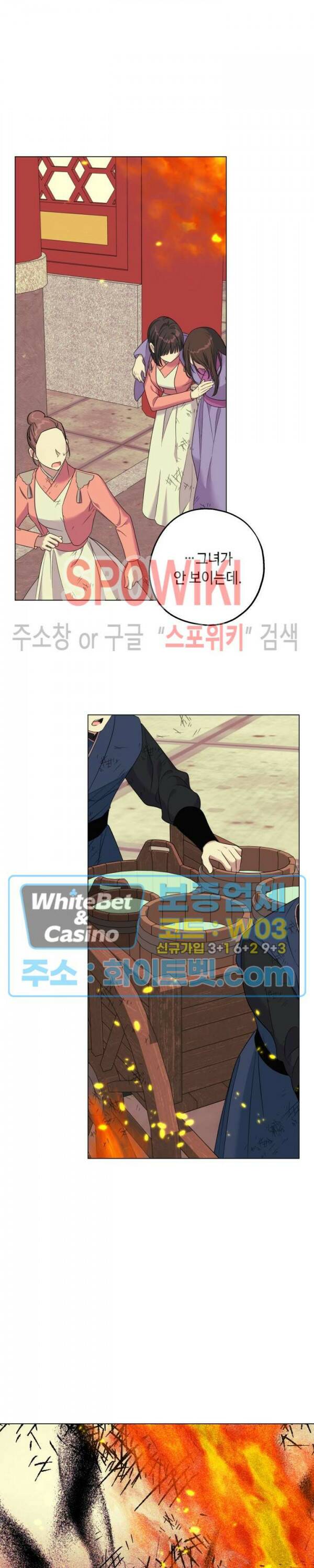 사야 44화 17