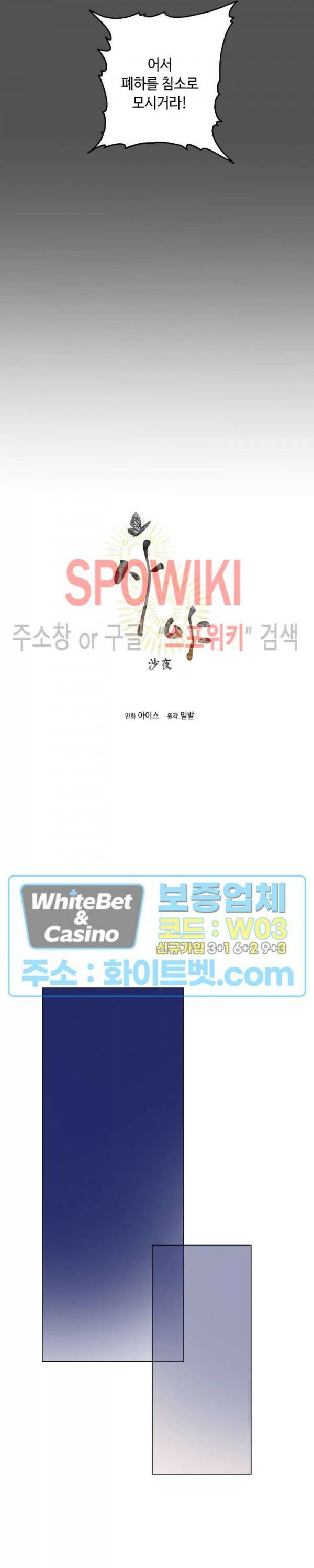 사야 44화 19