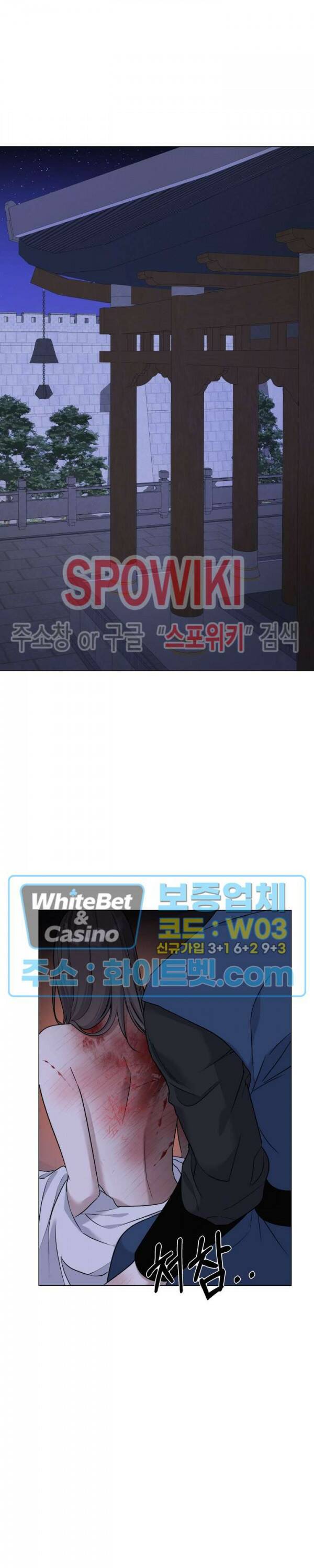 사야 44화 20