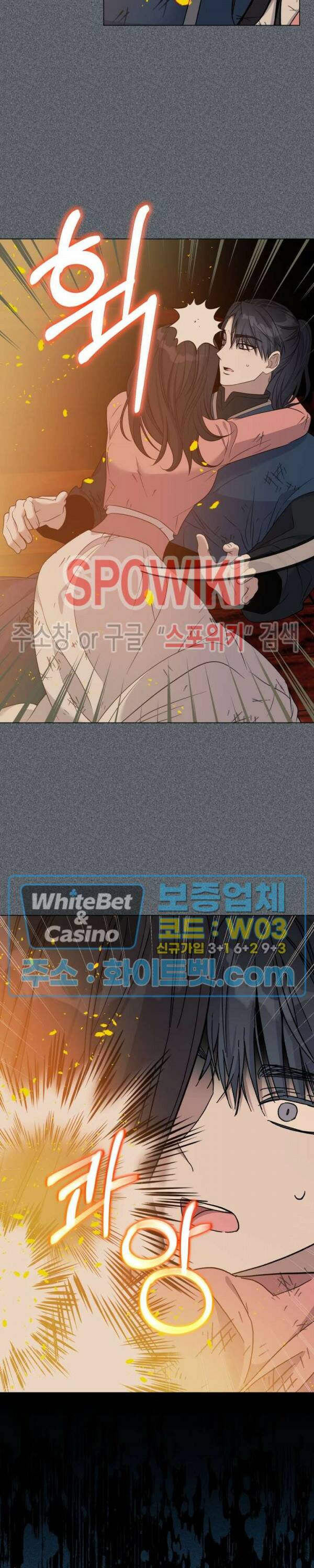 사야 44화 22