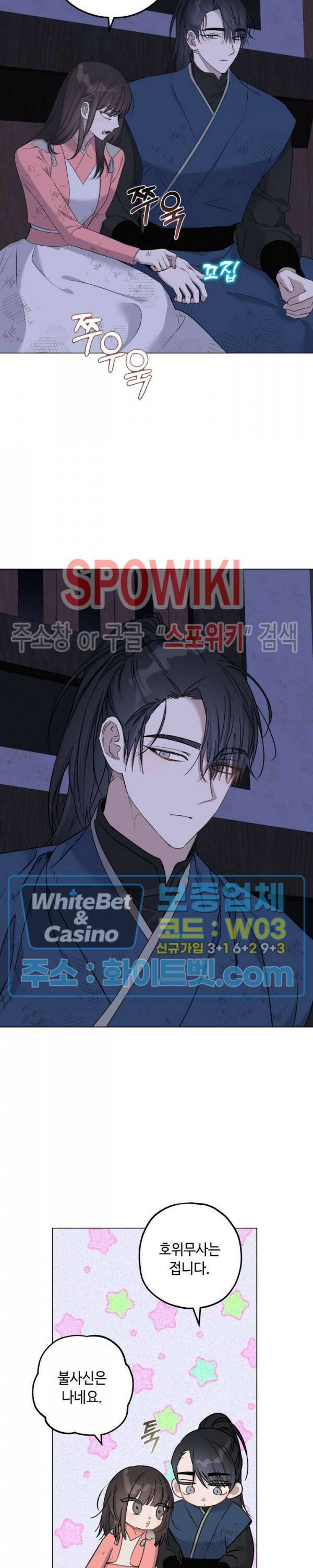 사야 44화 24