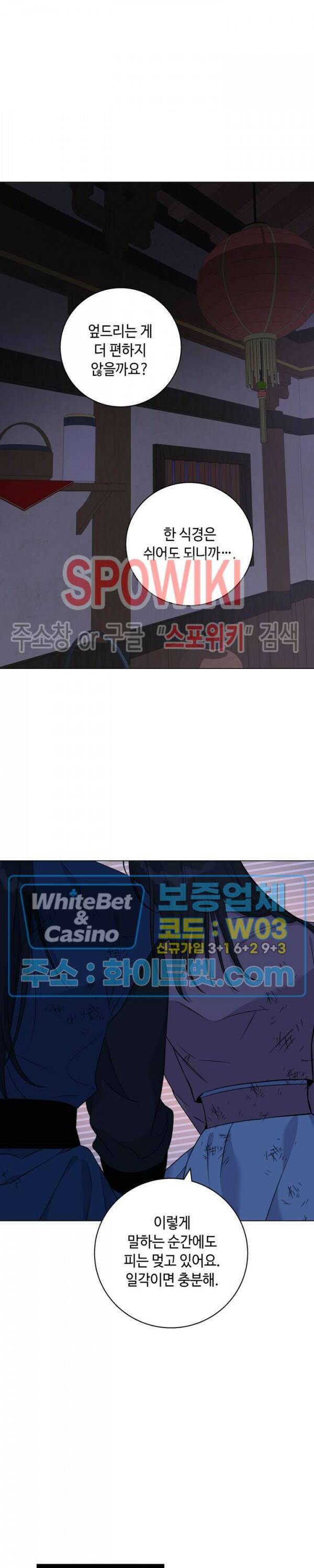 사야 44화 26
