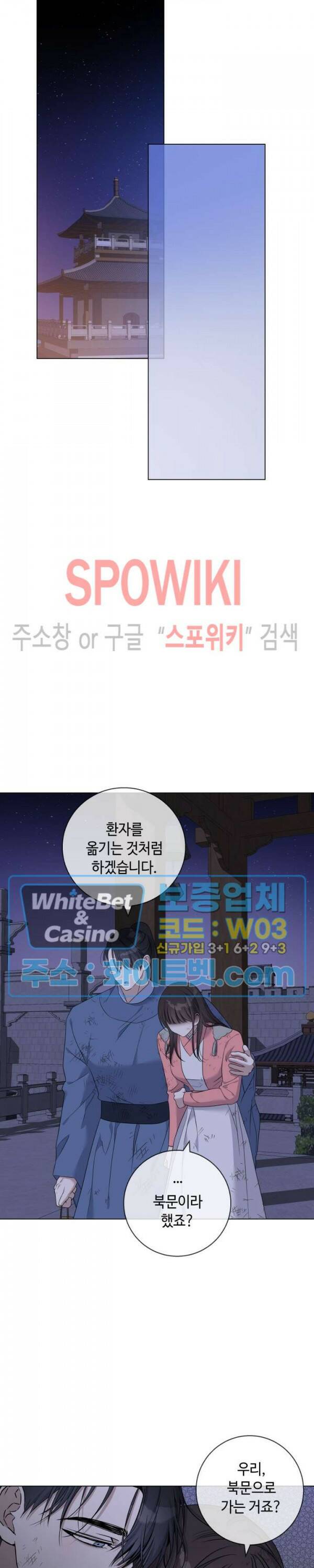 사야 44화 27