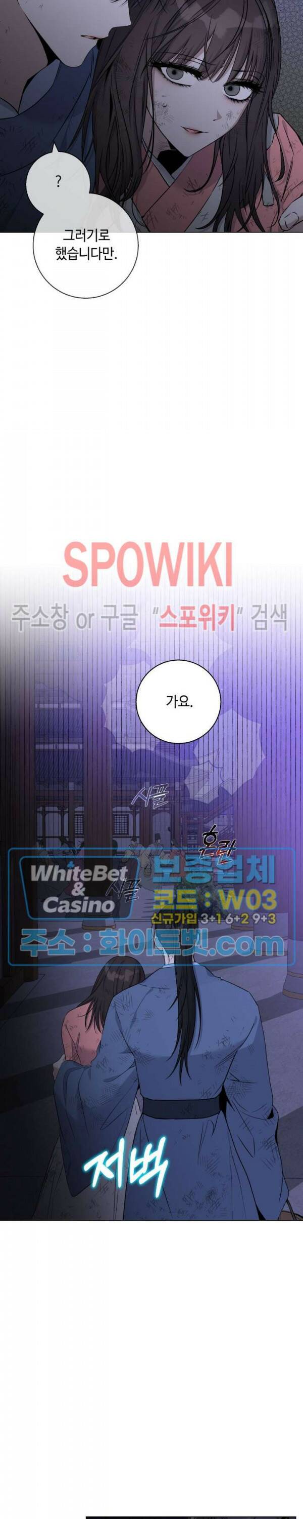 사야 44화 28