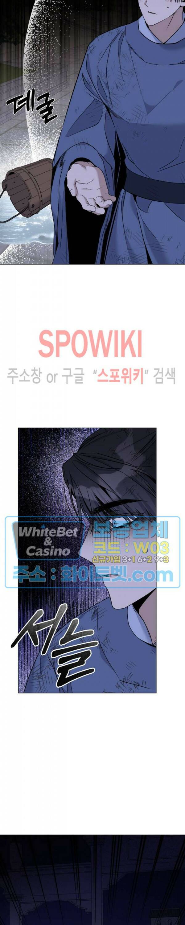사야 44화 30