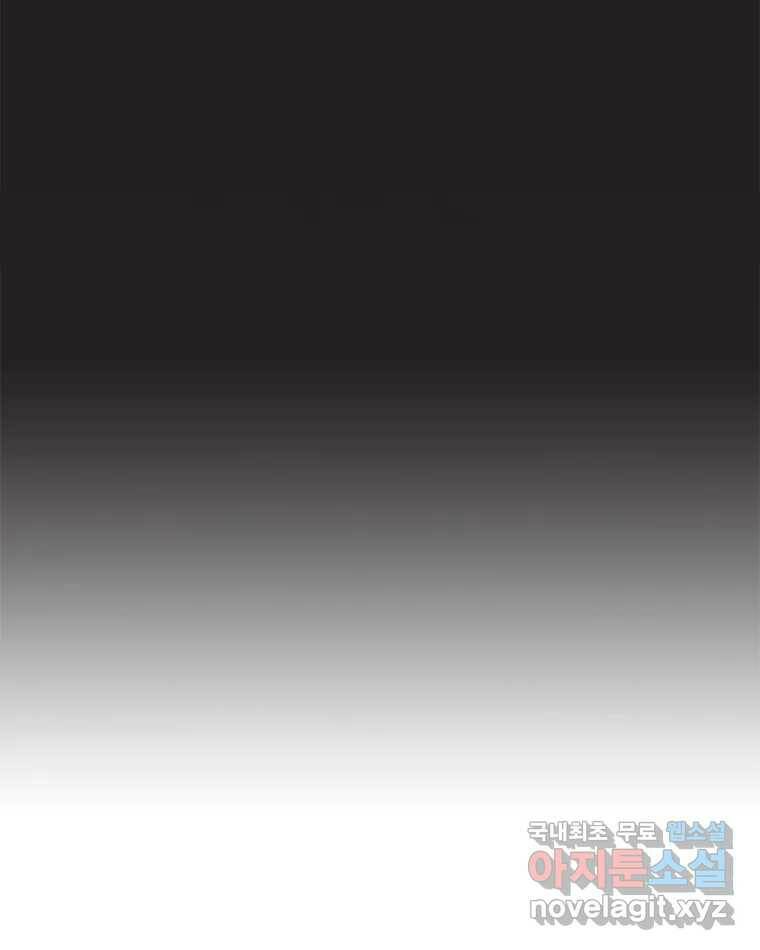 이토록 보통의 389화 흐린 거울을 함부로 닦지 말 것(8) 11