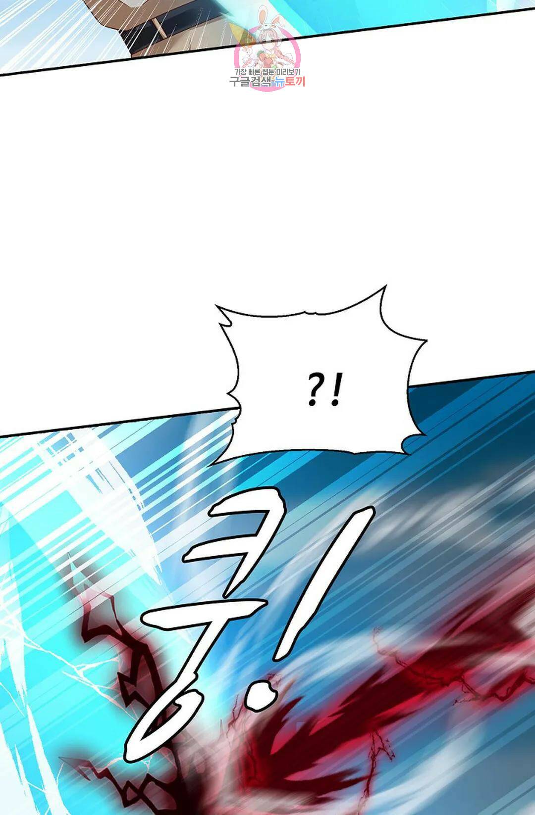 무련전봉 740화 5