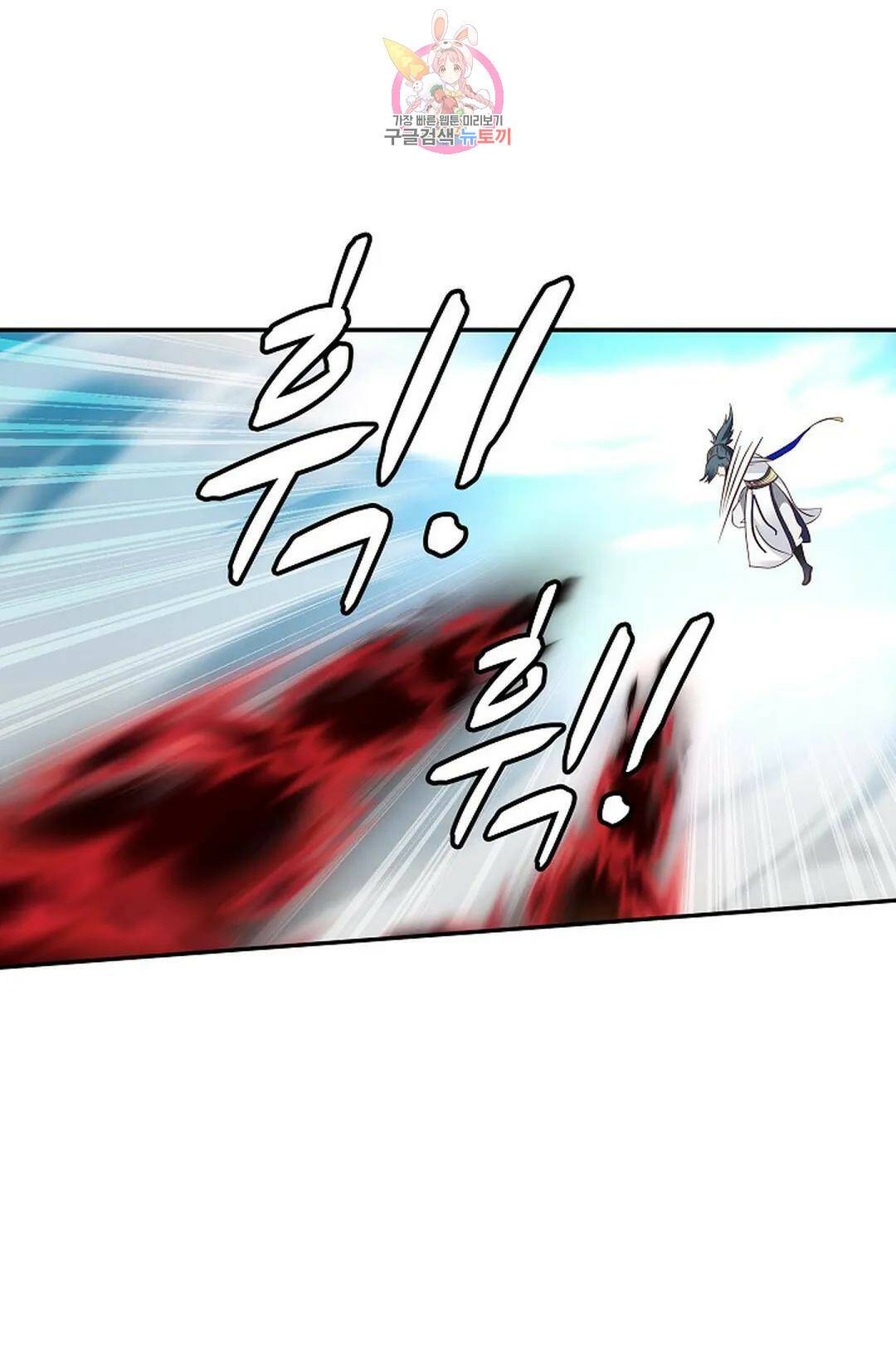 무련전봉 740화 8