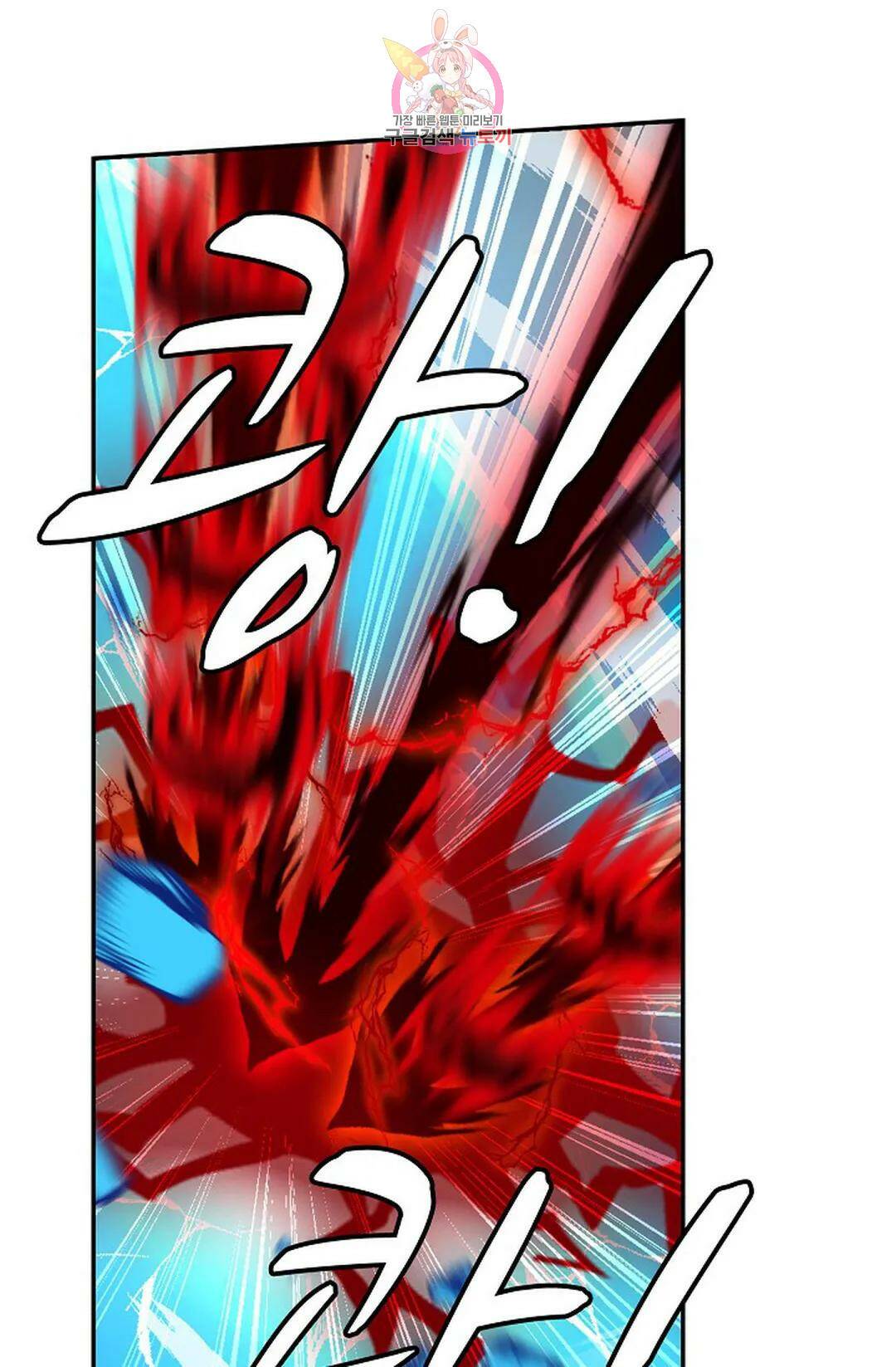 무련전봉 740화 9