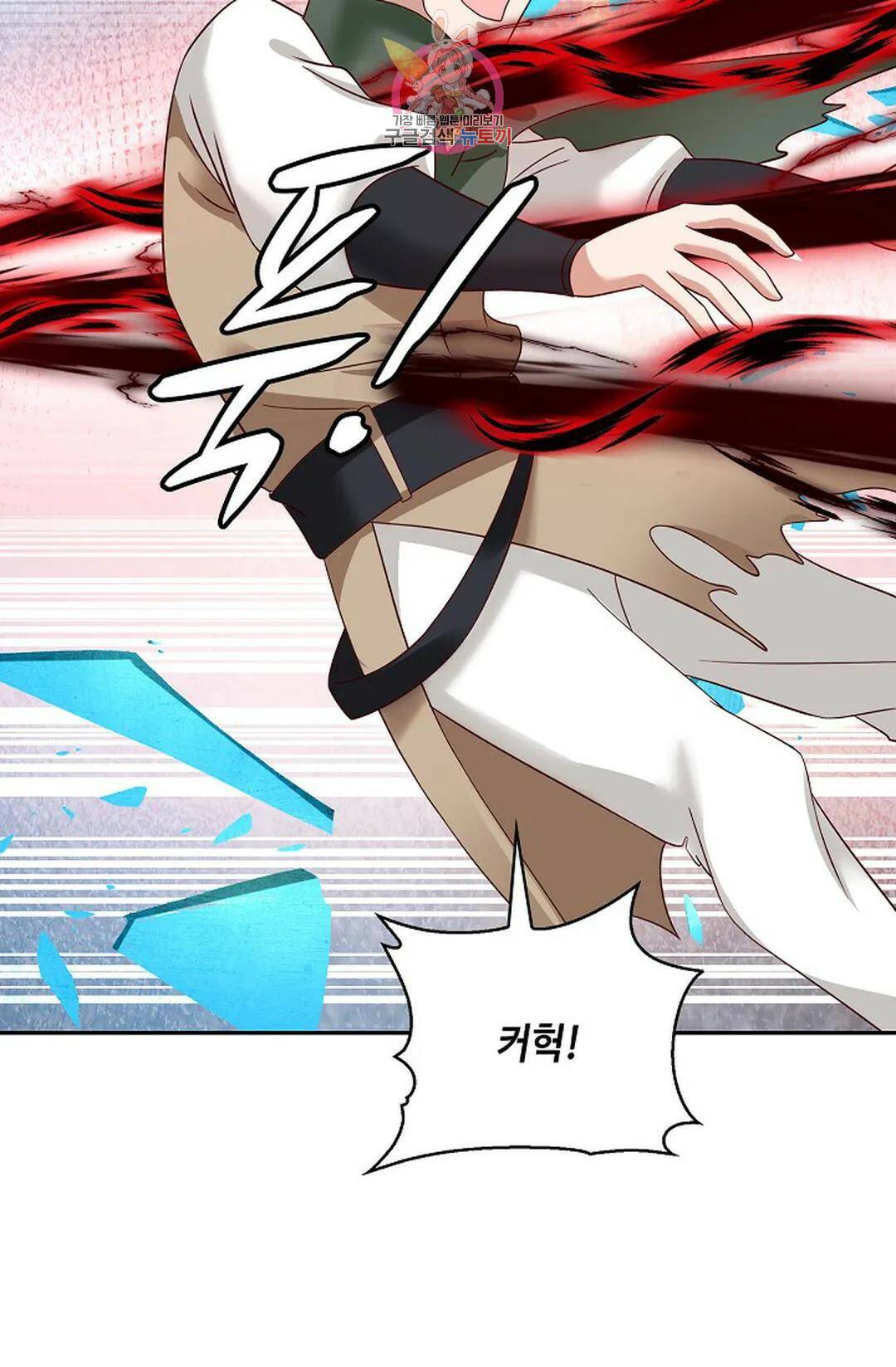 무련전봉 740화 11