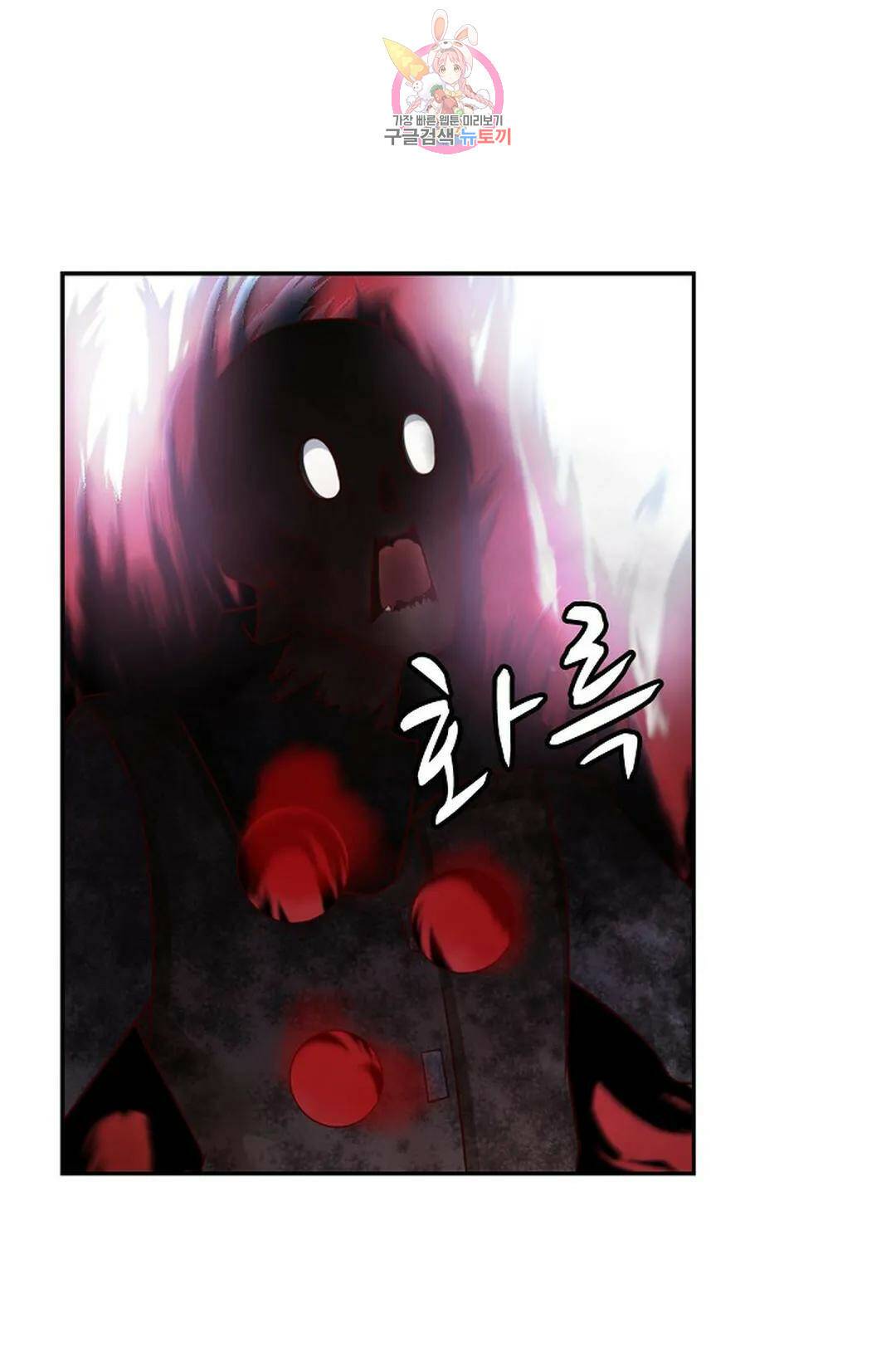 무련전봉 740화 12
